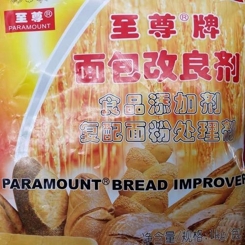 至尊牌面包改良剂1kg食品添加剂/复配面粉处理剂