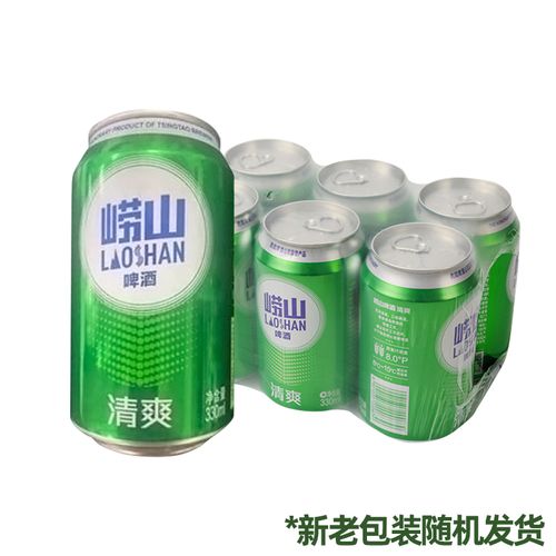 青岛啤酒青啤崂山清爽330ml6罐装新鲜清冽爽口顺滑啤酒