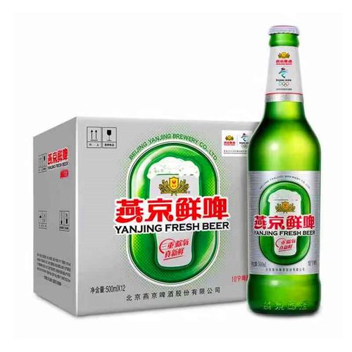 燕京啤酒 鲜啤10度500ml*12瓶 整箱装