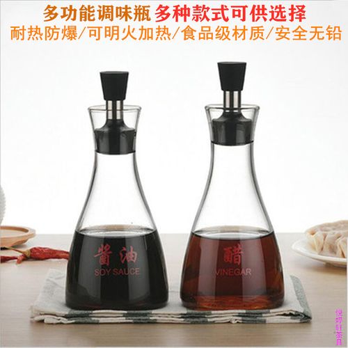 玻璃酱油醋瓶套装家用厨房水饺餐厅创意大小号调味瓶防漏油罐油壶
