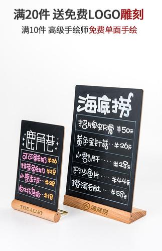 店铺手写三角底座黑板木制手绘菜单可擦写面板广告牌价目表点餐牌