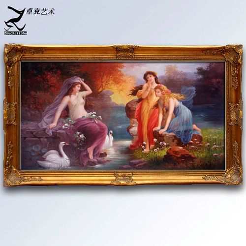 手绘欧式客厅壁画希腊神话三个美女天鹅湖装饰画横版宫廷油画挂画