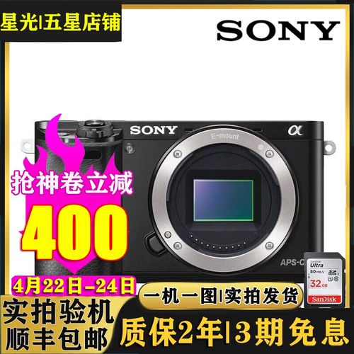 索尼(sony)a6400 a6600 a6300 a6100 a6500 a6000二手微单相机  a6000