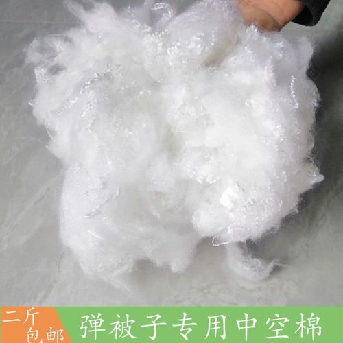 中空棉蓬松棉制作翻新被子掺料褥子填充物批发弹力棉