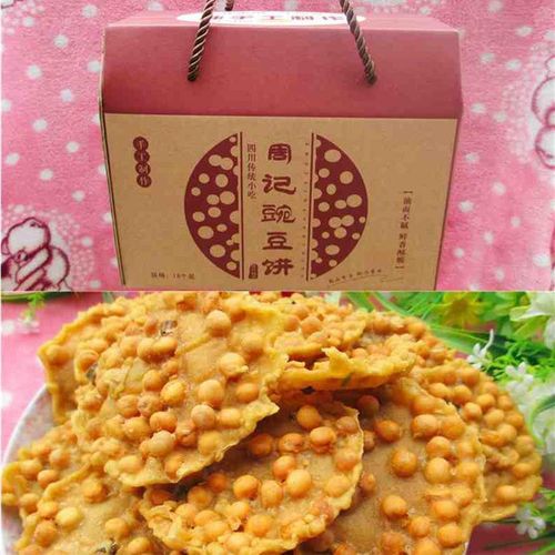 四川特产豌豆饼真空装18个酥脆油炸成都小吃月亮粑包邮送周记礼盒