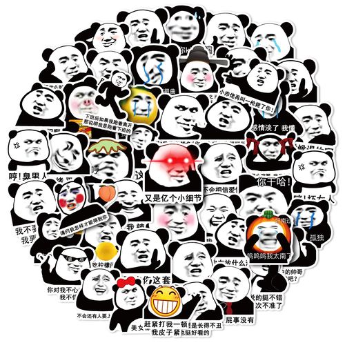 50张熊猫头表情包贴纸 幽默可爱网红头像贴 个性内涵恶搞水杯贴纸