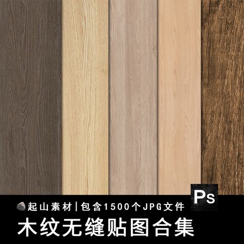 2023木地板贴图地板肌理纹理高清木质底纹木纹背景材质设计素材库