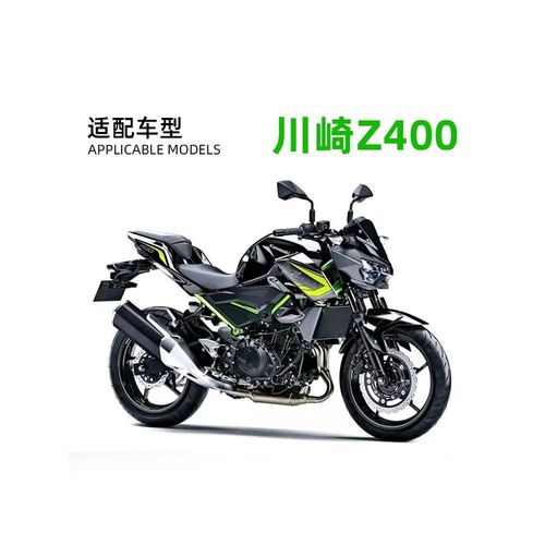 适用川崎z400加高码改装摩托车把手增高座配件龙头车