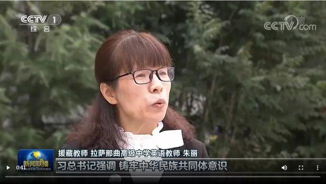 青田县援藏教师朱丽上中央电视台新闻联播了