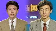 2015-11-20期 完整版:前央视主播杨柳揭秘离开新闻联播原因